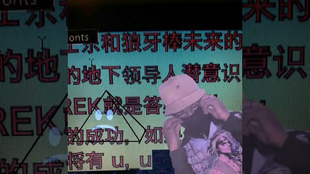 Yung Bruh - Guanyin So / U,__U Laced Robitussin