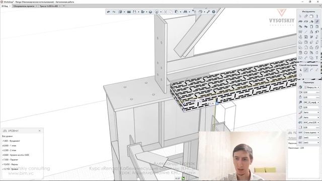 [Курс «Renga: КНС»] Моделирование КНС. Лотки смотреть онлайн