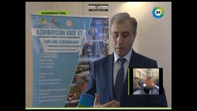 Gənclər Evində keçirilən "Smart Class" layihəsinin açılış mərasimi "MIR" kanalında 29. 04. 2014 смотреть онлайн