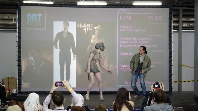 2 12  D 205, Игровое   Чумная Шестерёнка   Silent Hill