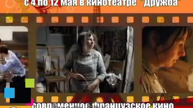 Фестиваль кино смотреть онлайн