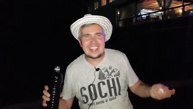 Приезд в Адлер