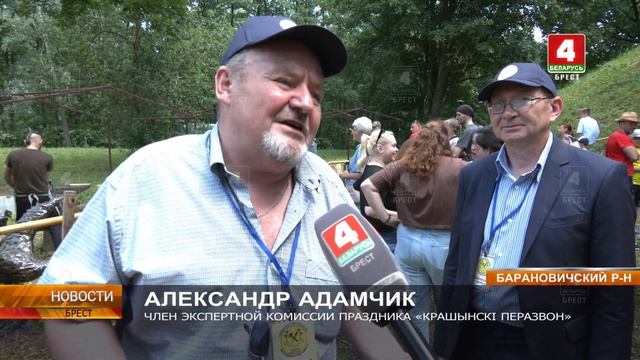 «КРАШЫНСКI ПЕРАЗВОН» смотреть онлайн