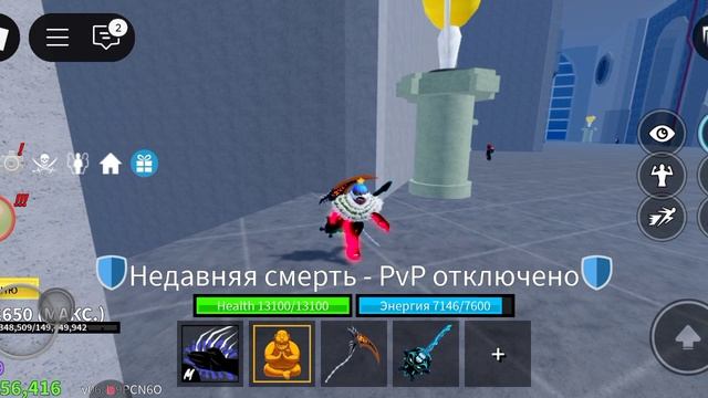 как получить соу гитару в блокс фрукт! смотреть онлайн