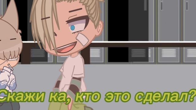 🍓/Яой версия/🌈 Мико🏳️🌈🍑гача клуб (1/?) смотреть онлайн