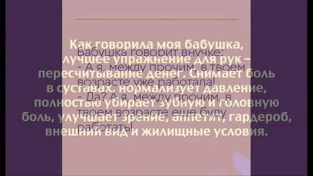 Весенний юмор смотреть онлайн