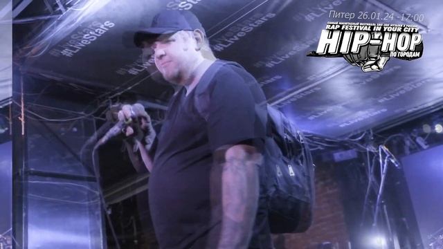 Промо ролик Санкт Петербург 26 января. смотреть онлайн