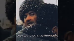 Саид -Селим Чечня архив