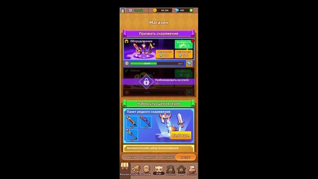 Hero Making Tycoon|Mobile Games смотреть онлайн