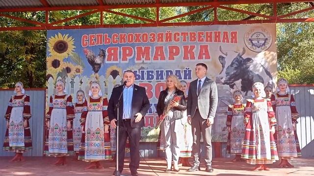 Первая осенняя сельскохозяйственная Ярмарка в Железнодорожном районе! Торжественное открытие сцены! смотреть онлайн