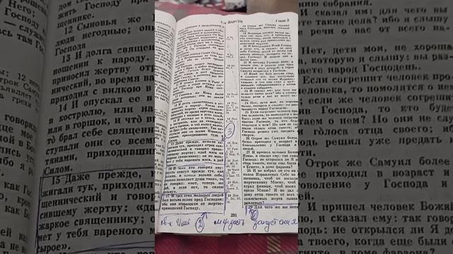 Православная поднимает тему,которую должны поднимать мужчины смотреть онлайн