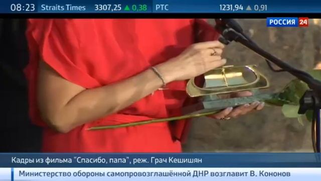 ТК Россия про фестиваль "Окно в Европу" (фильм "Сын") смотреть онлайн