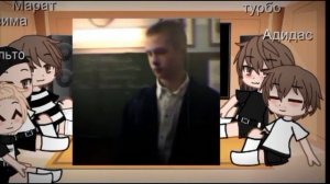 реакция слово пацана на тт