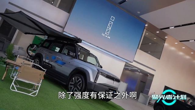 想买iCAR 03先别急，除了价格便宜，你还要注意这几个问题 смотреть онлайн