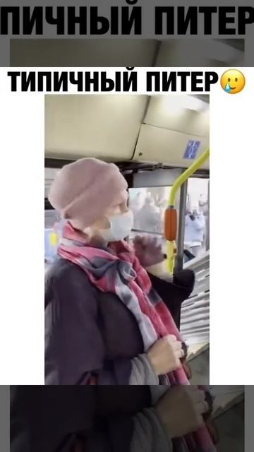 Типичный питер #юмор #приколы#ржака#комедия #смех#школа #юмор#комедия #угар#смех #юмор #приколы смотреть онлайн