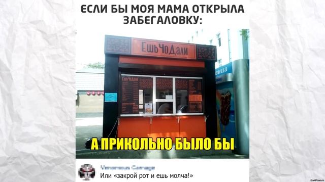 Лютые Приколы. AMONG US - ЛОГИКА В AMONG US (Угарные Мемы) смотреть онлайн