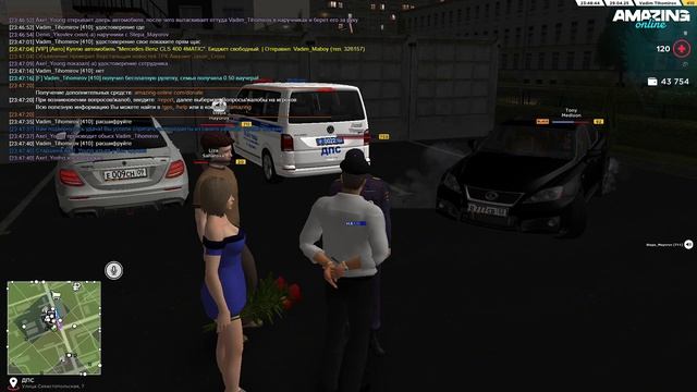 AMAZING ONLINE 2025-04-29 23-44-28 смотреть онлайн