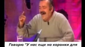 Испанец-хохотун про акции в стоматологии