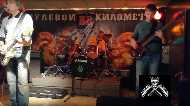 Лезвие Бритвы в гостях у Ночных Волков #2 смотреть онлайн