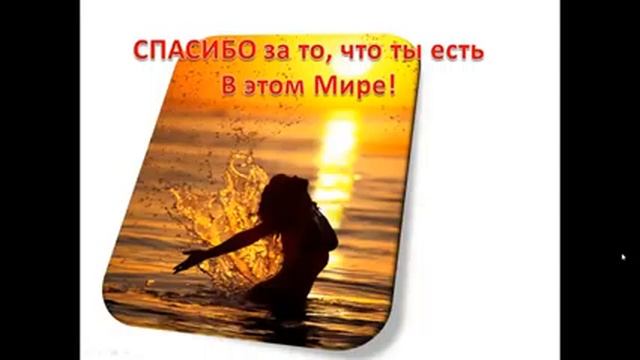 Для всех женщин! Мне прислали шлю вам) смотреть онлайн
