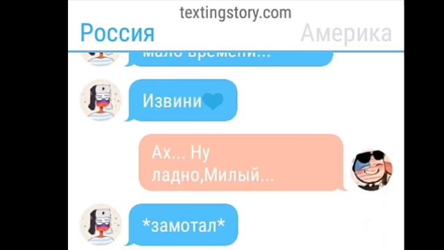 Переписка стран(Countryhumans) #5 (не до 18+) смотреть онлайн