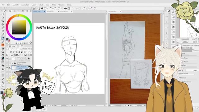 【СТРИМ】РИСУЮ ПО ВАШИМ ЗАПРОСАМ ✦ С БРАТОМ смотреть онлайн