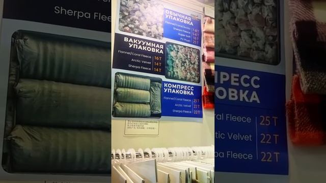 Приезжайте к нам в Москву! смотреть онлайн