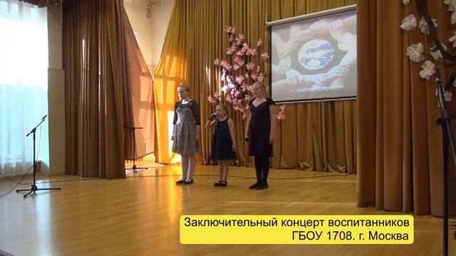 Конференция. Концерт учеников ГБОУ 1708. Эпизоды смотреть онлайн