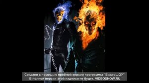 призрачный гонщик