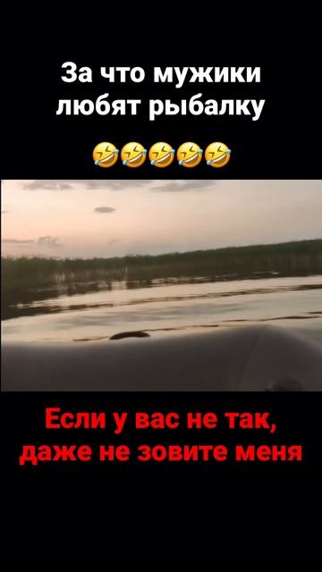 Настоящая рыбалка #shorts #рыбалка #смех #деревня #лодка #прикол смотреть онлайн