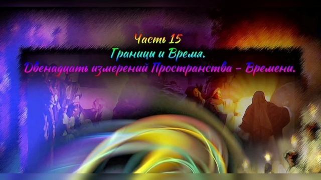 ФИНАЛЬНЫЙ ПОЛИГОН. Часть 15