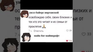 —//озвучка фан комиксов//опм//одна пшеничная марка//автор болеет... 💥