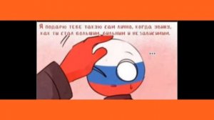 2 комикса про Россию и СССР.