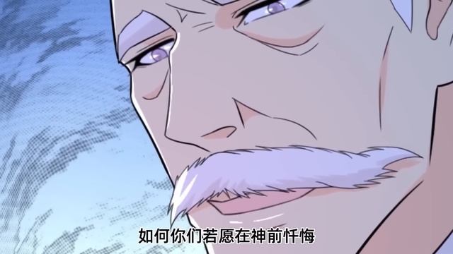 【Eng Sub】《最强仙尊陈北玄|The Best Maestro》第1-30集 #回归 #陈北玄 #爽文 #修仙 смотреть онлайн