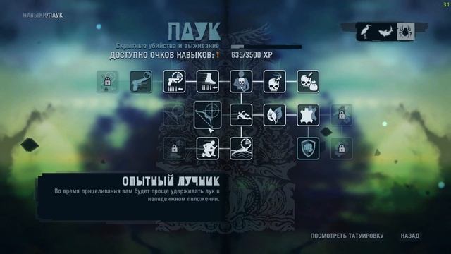 ВЕЛИКАН | Far Cry 3 #9 смотреть онлайн