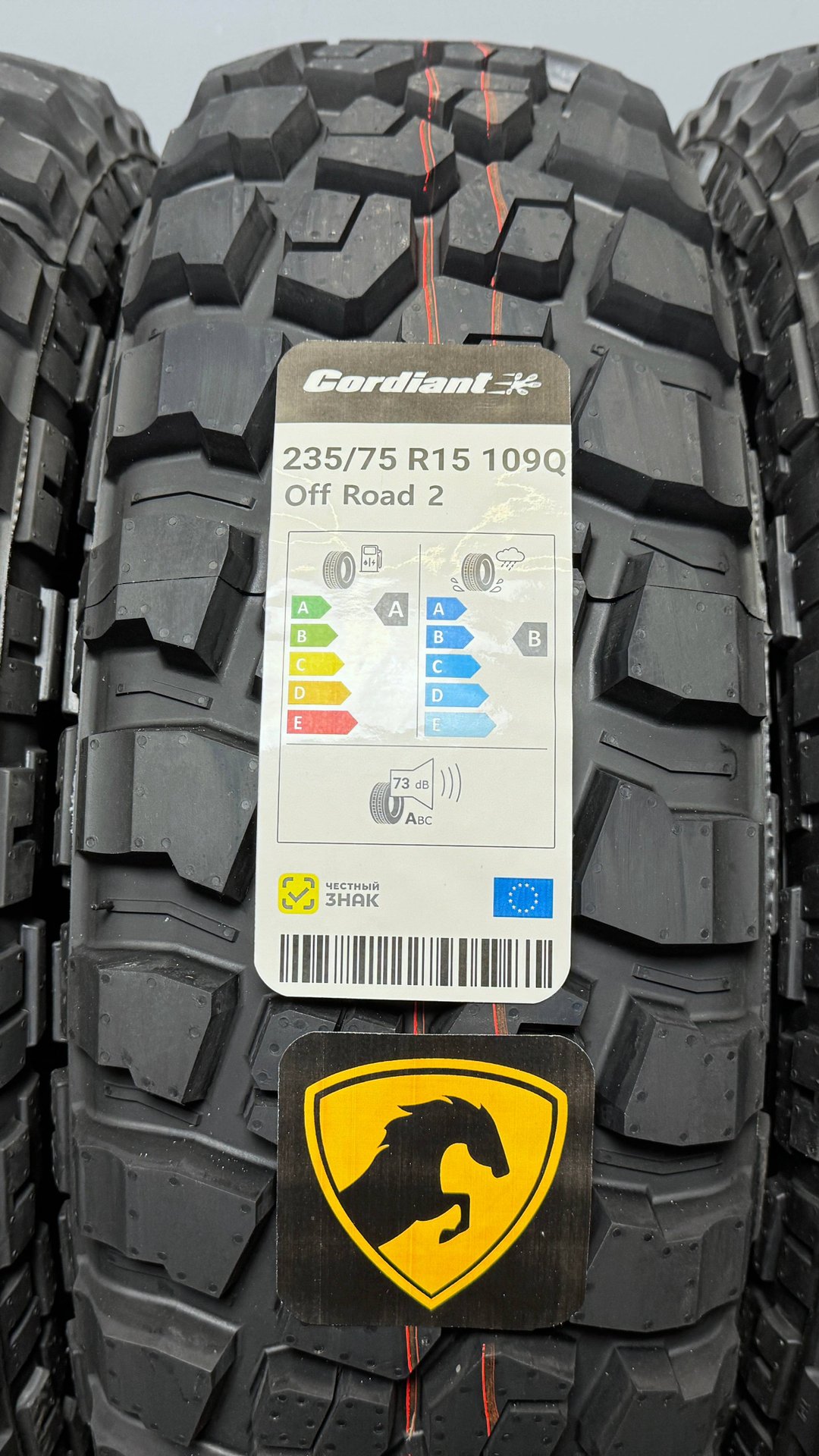Off Road 2