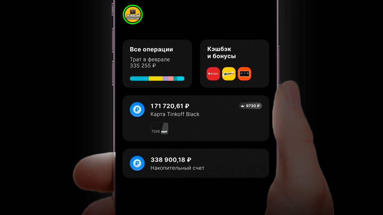 Как заработать в интернете с 1000 рублей в 2025 году | Пошаговый план смотреть онлайн