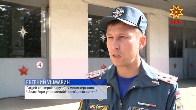 Республика 25.08.2020 на чувашском языке. Вечерний выпуск смотреть онлайн