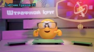 Колобанга Все грехи и ляпы 1 серия.