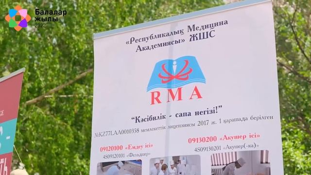Выставка "Студенческий арбат" организаций технич. и профессионального образования прошла в столице смотреть онлайн