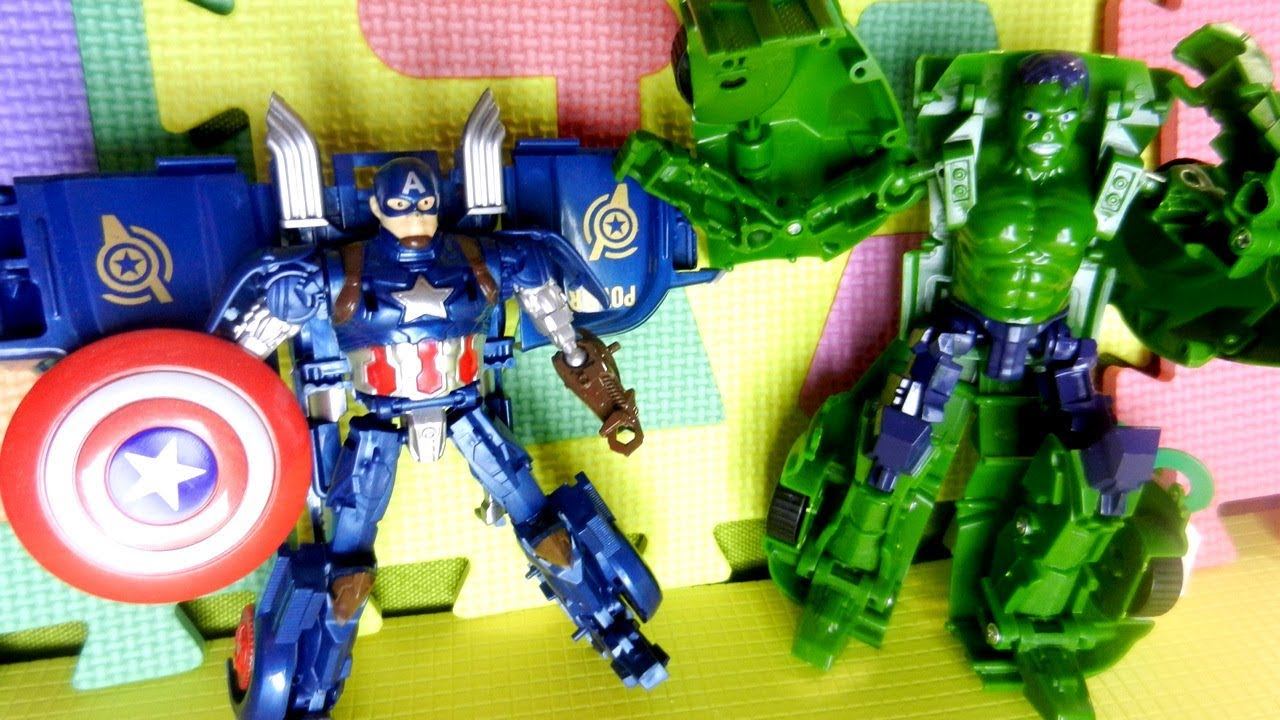 Халк и Капитан Америка - Трансформеры. Видео с игрушками смотреть онлайн