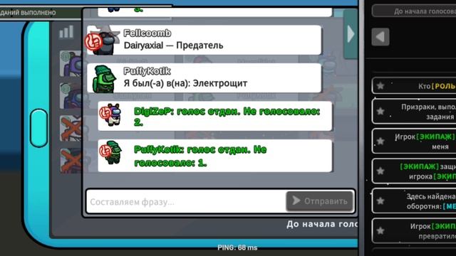 амонг ас с другом смотреть онлайн