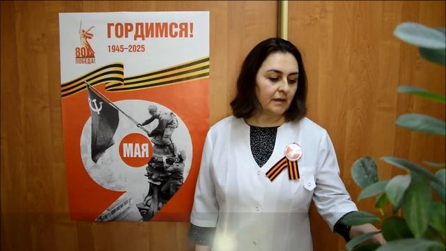 #80ЛетПобеды