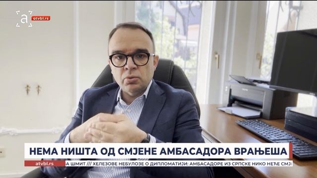 НЕМА НИШТА ОД СМЈЕНЕ АМБАСАДОРА ВРАЊЕША