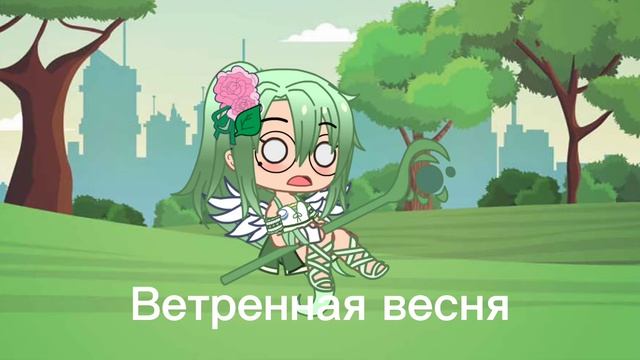 ~Я заболевшая летом.[{Детектив Войд и Ася}] смотреть онлайн