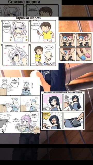 #аниме#миникомиксы(2) смотреть онлайн