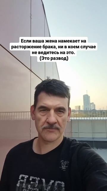 Не ведитесь