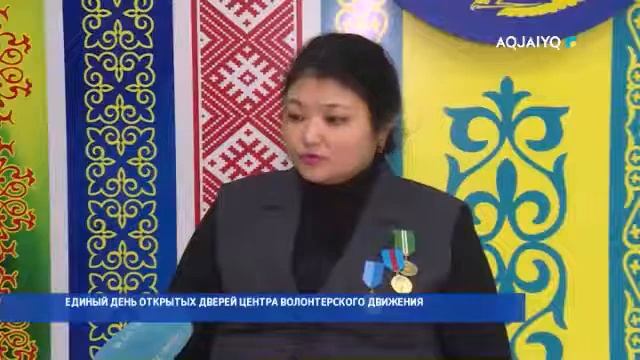 ЕДИНЫЙ ДЕНЬ ОТКРЫТЫХ ДВЕРЕЙ ЦЕНТРА ВОЛОНТЕРСКОГО ДВИЖЕНИЯ смотреть онлайн