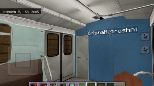 Метро в Майнкрафте СПБ 4 Линия поезд номерной 2-2-2