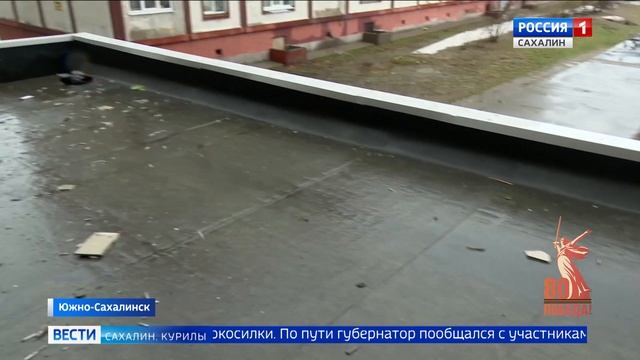 "Вести. Сахалин. Курилы". 28 апреля 2025 года смотреть онлайн